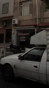 کمک فتر سازی و جلوبندی سازی برادران اکبری 2