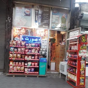 سوپرمارکت شهریار 2