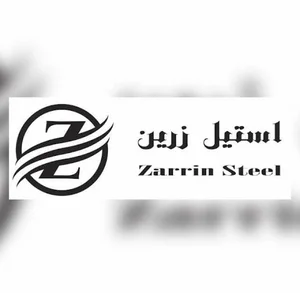 فروشگاه استیل زرین