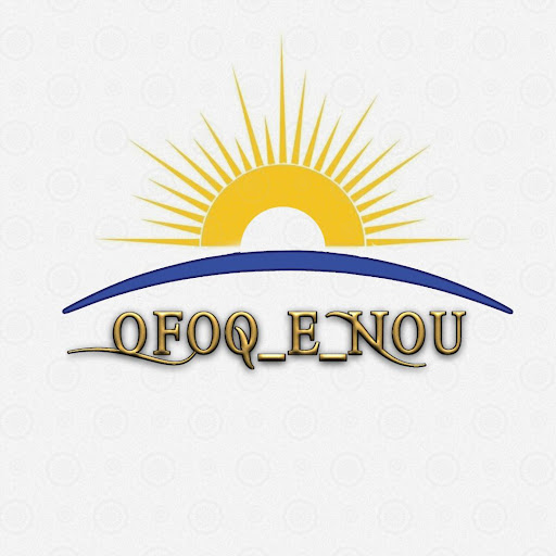 آموزشگاه زبان افق نو