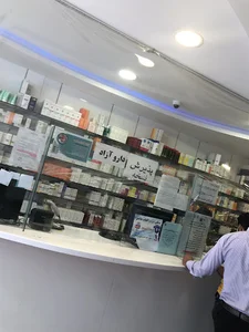 داروخانه دكتر امیری‌زاده