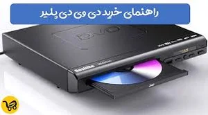 خدمات کامپیوتر و موبایل نیما