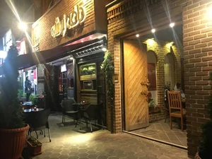كافه نوشه 3