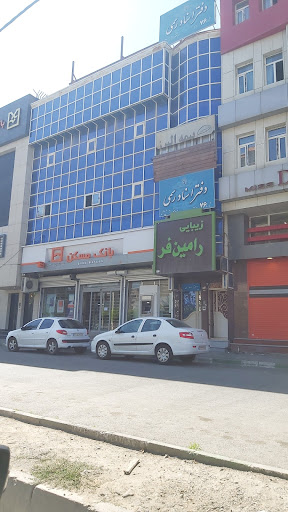 بانک مسکن