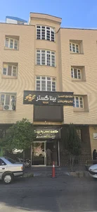 مرکز چشم پزشکی بینا گستر