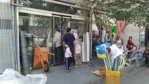 رنگ و ابزار زارعی