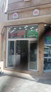 موبایل میری