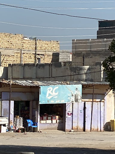 محل ابو علاء للمواد الغذائيه