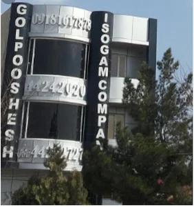 ایزوگام گل پوشش دلیجان