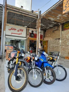 کالای خانگی امیر 3