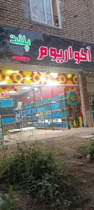 آکواریوم پلنت نبش فکوری 72
