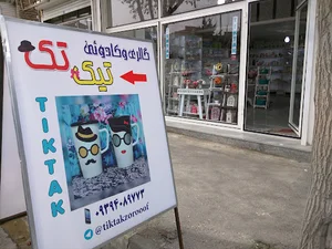 TikTak