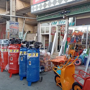 ابزار سرای جانبدار