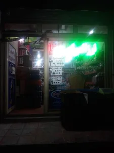 ارزانسرای مواد غذایی رضا