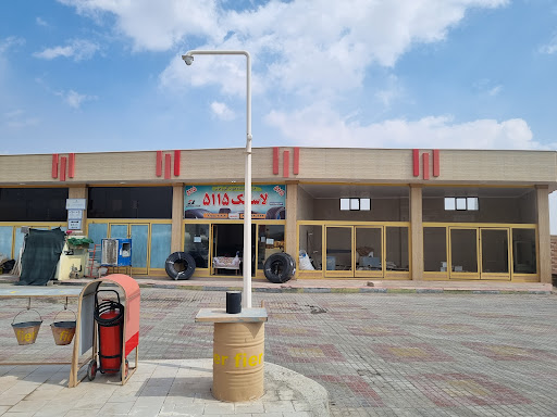 فروشگاه لاستیک کویر جرقویه