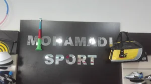 فروشگاه ورزشی محمدی