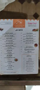 رستوران و چلوکبابی نیکومنش 5