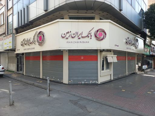 بانک ایران زمین