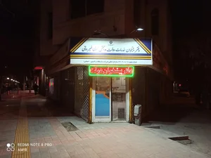 دفتر پیشخوان خدمات دولت 72191406 3