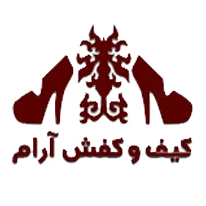 آرام چرم