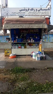 تاسیسات فنی محمدی