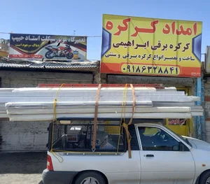 لاستیک فروشی فیضی