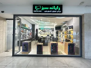 فروشگاه رایانه سبز 2