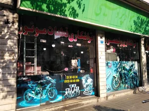 تراشکاری ولیعصر