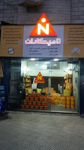 نمایندگی نامیکاران بابل