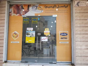 کافی نت دریس
