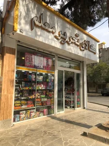 لوازم تحریر معلم 2