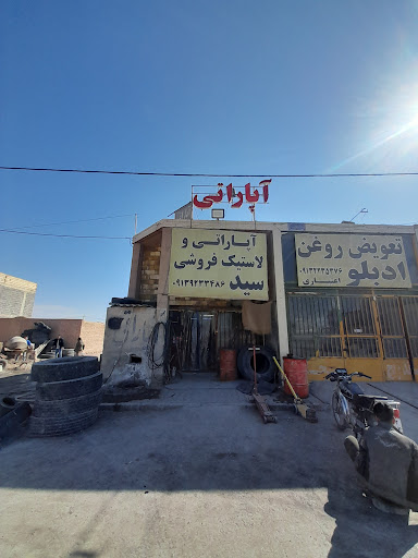 تعمیرگاه جندق کار