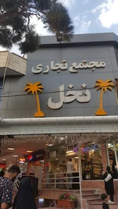 گالری شال و روسری معینا
