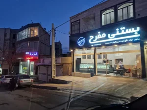 آب انار شانار