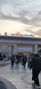 شیراز