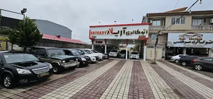 اتوگالری یاسر کوچکی(آریا)
