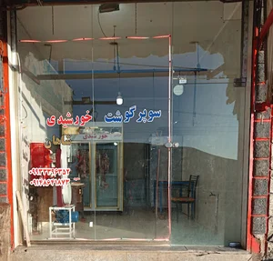 اول ینگی اسپیران