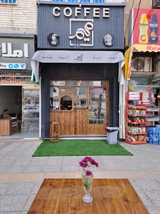 کافه میم