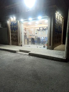 املاک دیارا