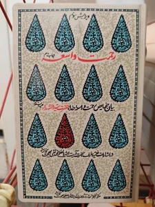 انتشارات آیت الله محمّدتقی بهجت 3