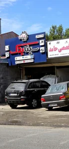 تعمیرات لوازم خانگی تکنیک 4
