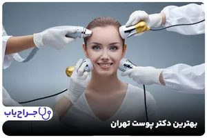 دکتر محسن طاهرخانی