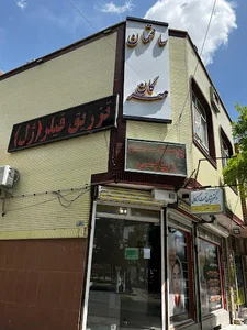 سده لنجان