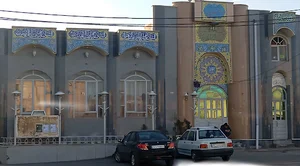 مسجد امام حسین(ع