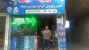 باطری سازی تقدم
