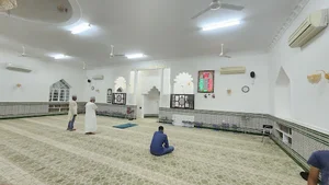 Jamea Al Nasr