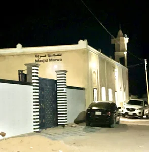 MASJID MARWA