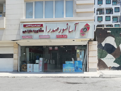آسانسور صدرا
