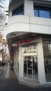 اتو بوگاتی