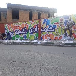 ایستگاه همایونی